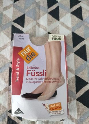 Носочки следы