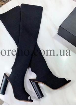 Сапоги летние на 40