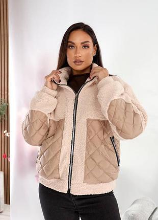 Осенняя женская куртка