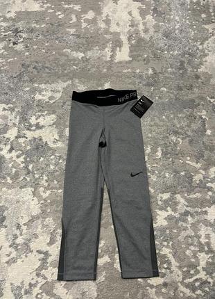 Спортивні жіночі   легінси женские лосини лосіни для бігу бріджі капрі nike pro