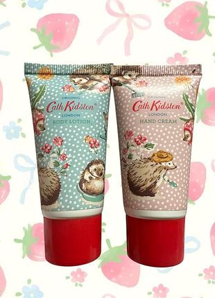 Набір кремів cath kidston