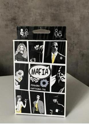 Игра мафия как новая