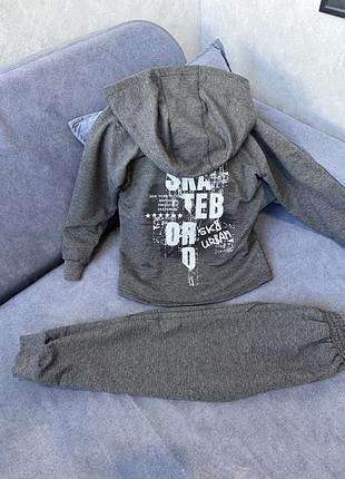 Спортивний костюм дитячий