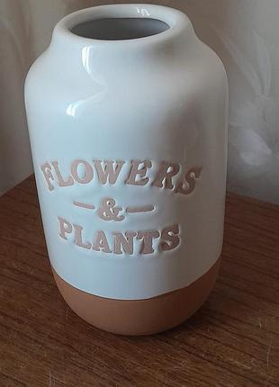 Вазочки для цветов