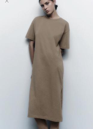 Сукня подовжена футболка бежева zara