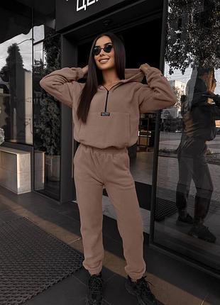 Флисовый повседневный костюм