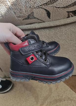 Ботинки для мальчика осень- весна деми 25 размер