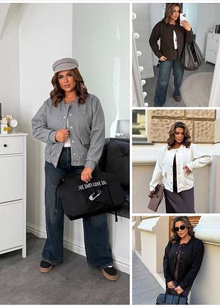 Куртка-бомбер