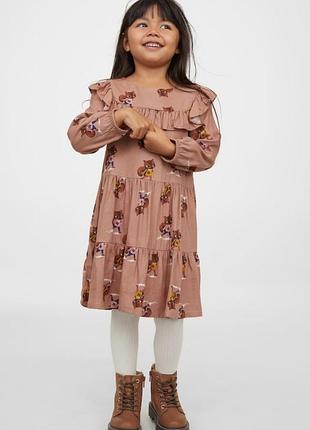 Сукня h&m плаття