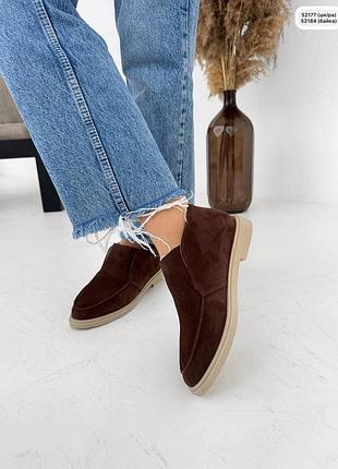 Лофери лоро / низькі лофери