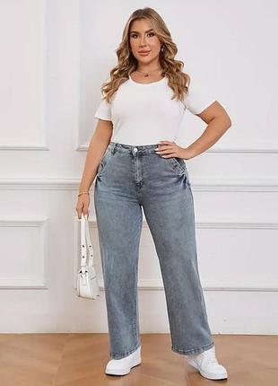 Жіночі джинси