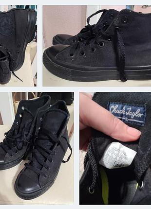 🔥🖤 демисезонные кеды