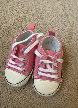 Кеди пінетки