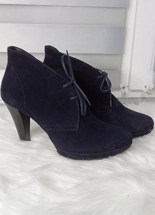 Ботильоны из натуральной замши