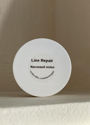 Кисневий пілінг line repair glow (ніжний відлущувальний гель) від ізраїльського бренду професійної косметики christina