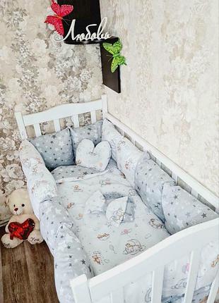 Бортики в ліжечко