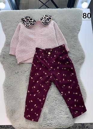 Набір комплект светр светер з коміром штани вельвет h&m для дівчинки 80 см 9-12 місяці