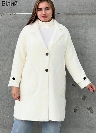 Альпака жіноча(довга)