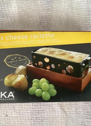 Набор для изготовления раклета! раклетница! boska! нидерланды!