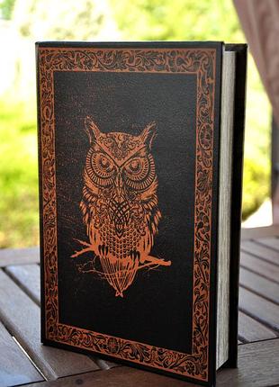 Шкатулка-сейф, міні-сейф у книзі, книга-сейф "сова"
