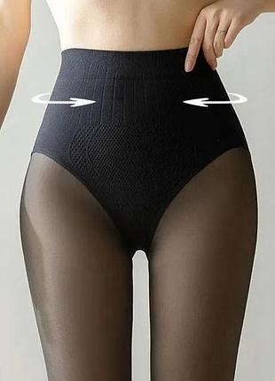 Термо колготи з ефектом голих ніг + корегуючі трусики на флісі 🔥