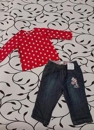 Костюм збірний (джинси та кофточка) на дівчинку 6-9 місяців, фірмовий