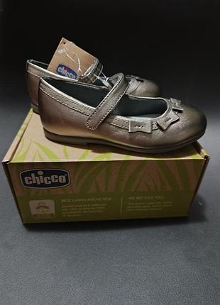 Chicco ballerina туфлі для дівчинки