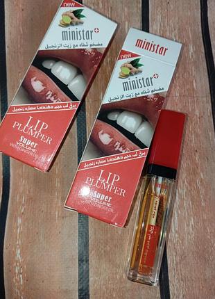 Плампер для збільшення губ