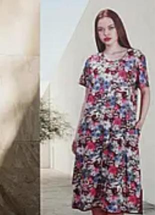 Платье большой размер