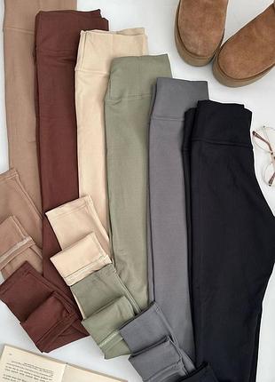 Лосини в рубчик 🩶