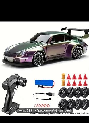 Porsh з дистанційним керуванням