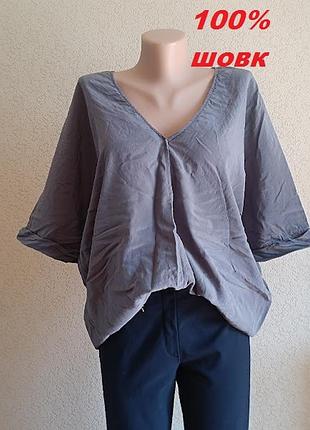 Блуза кофта сорочка et vous silk р-р 46-48