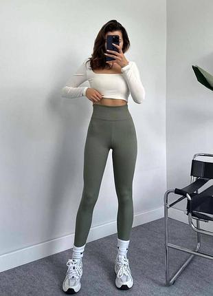 Лосини в рубчик🤍