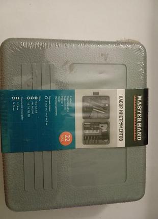 Набор инструмента 22in1 в кейсе