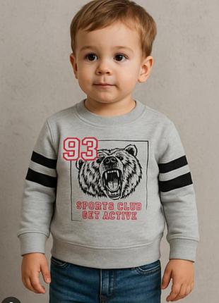 Детский саитшот lupilu