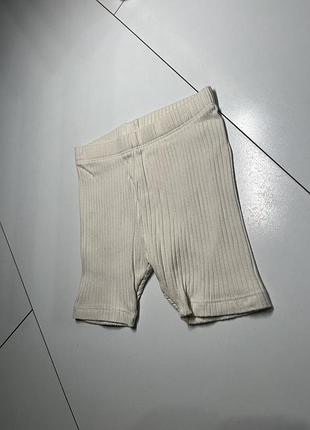 Велосипедки в рубчик 🤍