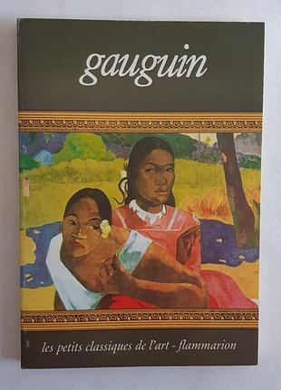 Gauguin collection les petits classiques de l'art par marchiori giuseppe