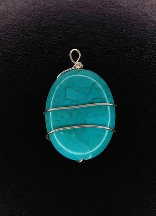 Кулон с бирюзой
