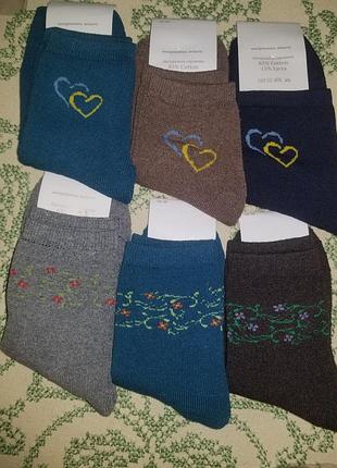 Женские носки зимние