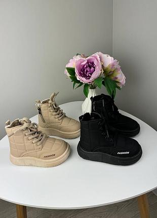 Дитячі осінні демі черевики для хлопчика