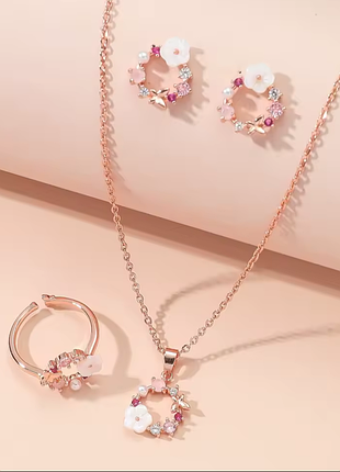 Набор украшений новый