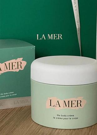 Зволожуючий крем для тіла "la mer the body