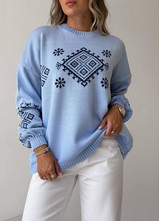 Стильний светр