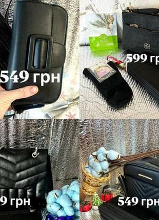 Оригинальный подарочный набор "black 🖤 box🖤" на праздник для девушки/женщины/ на подростка