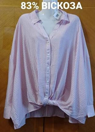 Женская рубашка 56 размер