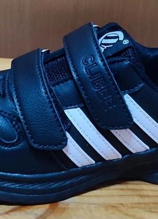 Кроссовки clibee