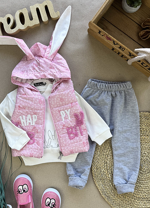 Костюм тройка happy