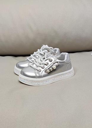 Кеды детские серебро 21-24