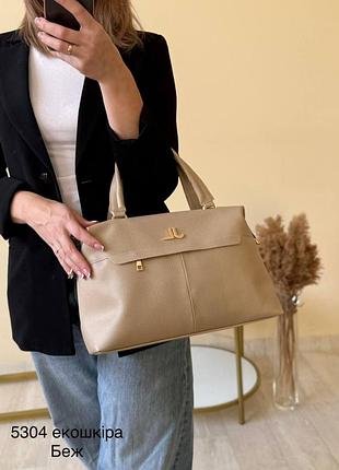 Жіноча стильна та якісна сумка скавояж з еко шкіри бежева