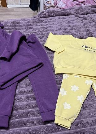 Великий набір речей на 2-3 роки